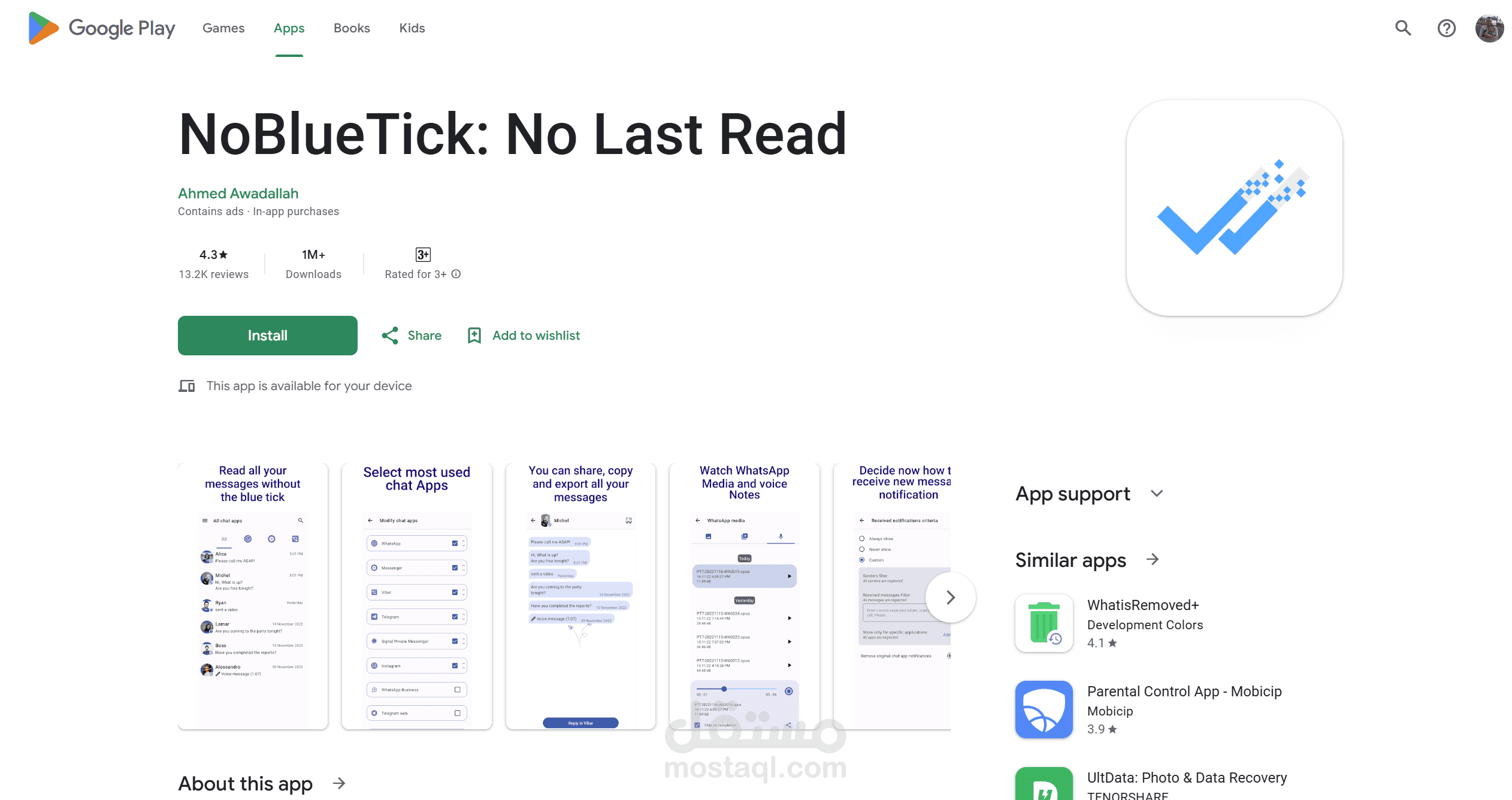 تطبيق NoBlueTick لنظام أندرويد، متوفر حالياً على متجر Google Play