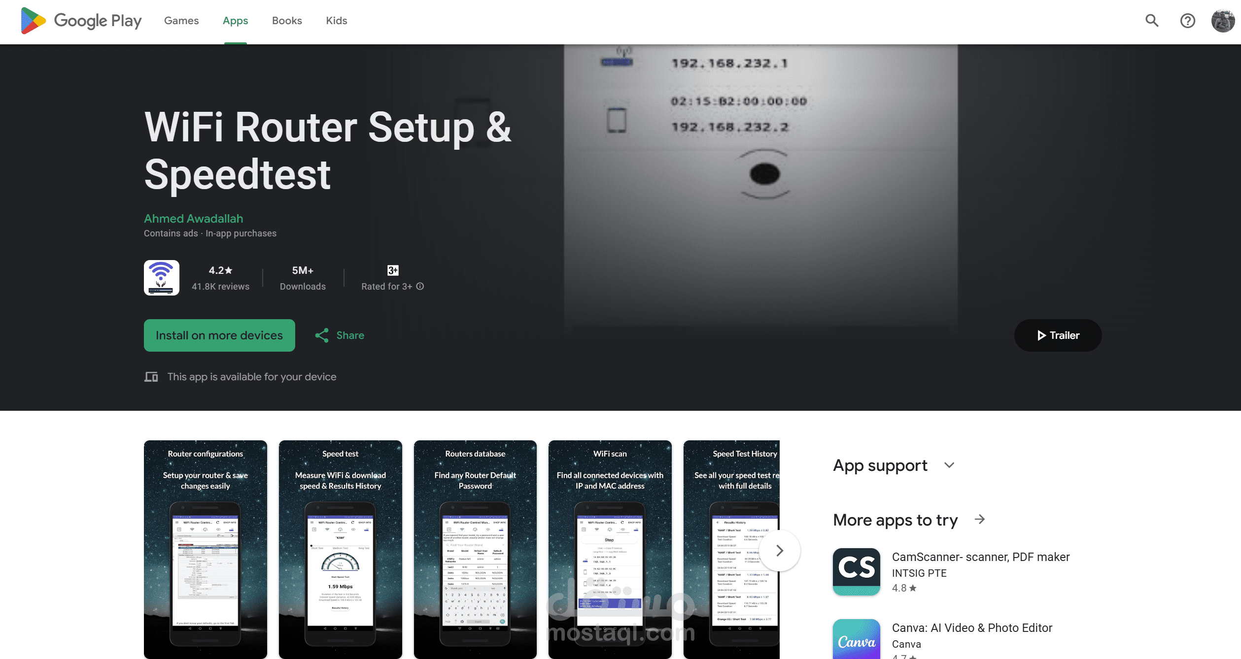 إعداد جهاز الراوتر واختبار سرعة الإنترنت (WiFi Router Setup & Speedtest)