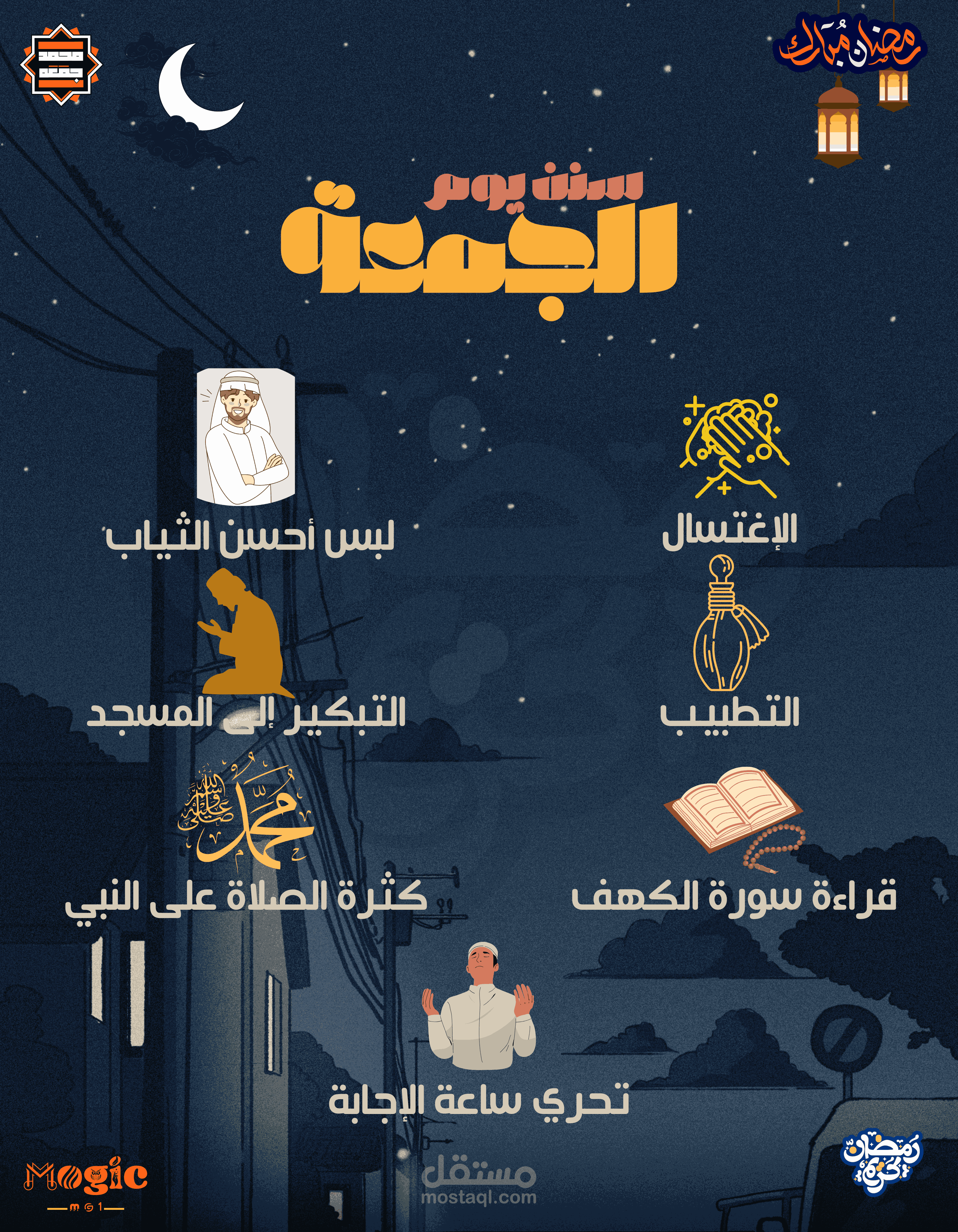 هذه بوسترات متنوعه