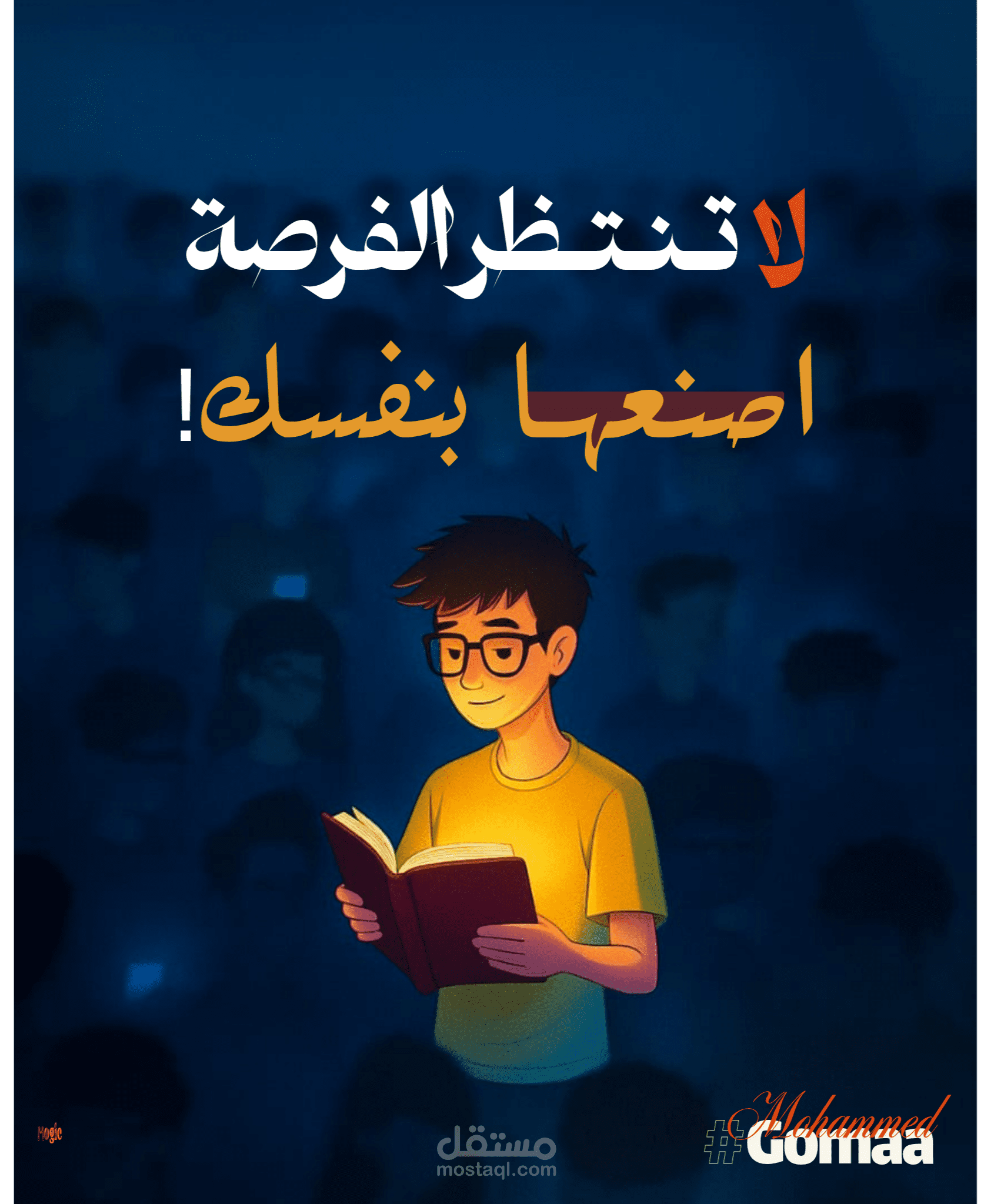 بوستر اربعه