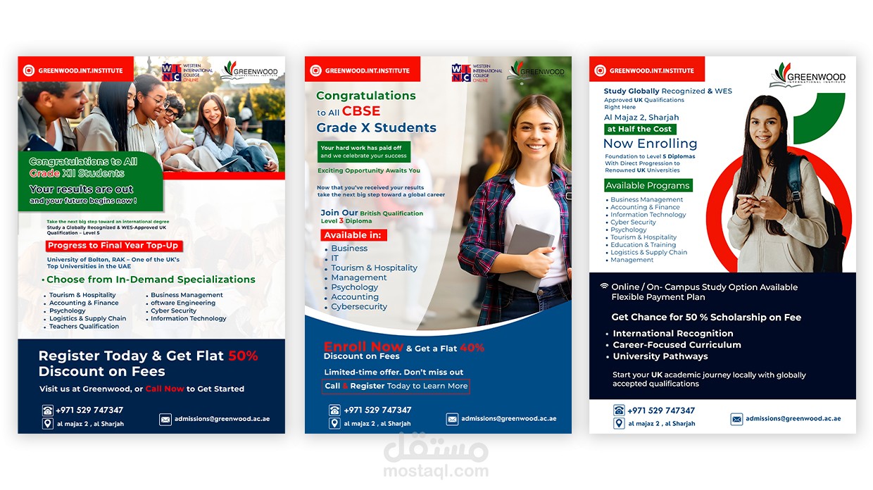 بوستات سوشيال ميديا لمركز تدريب