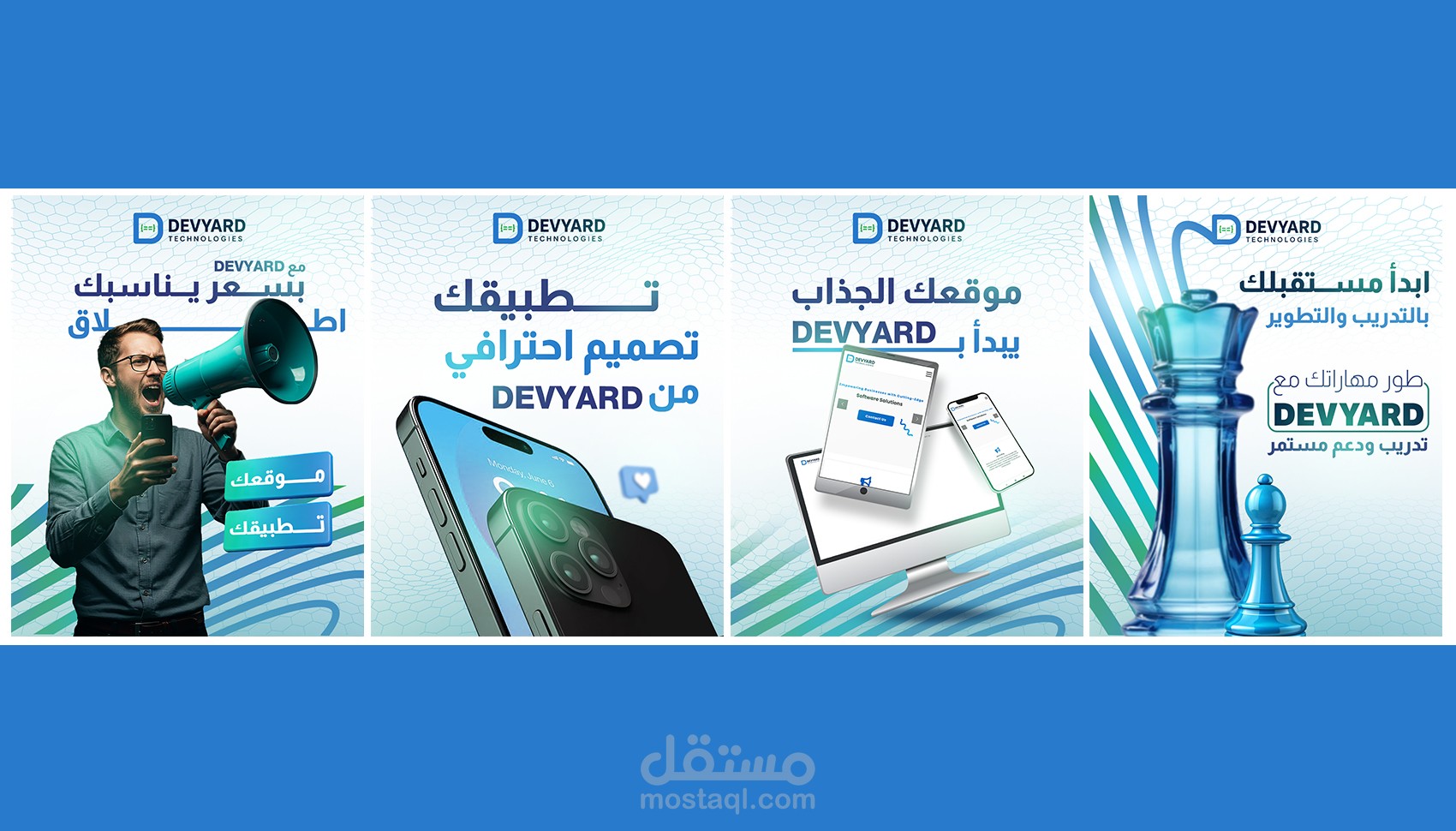 تصميم منشورات لصفحة إنستغرام متخصصة في تطوير مواقع الويب والتطبيقات