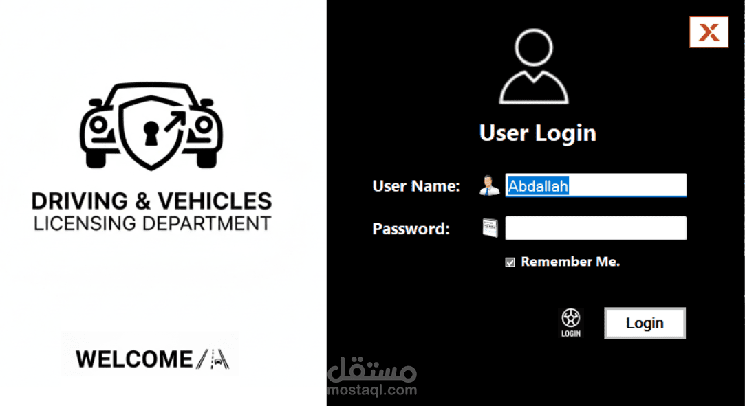 نظام إدارة رخص القيادة والمركبات (DVLD)