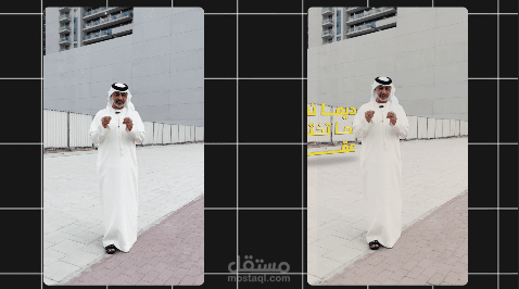 مونتاج ريلز