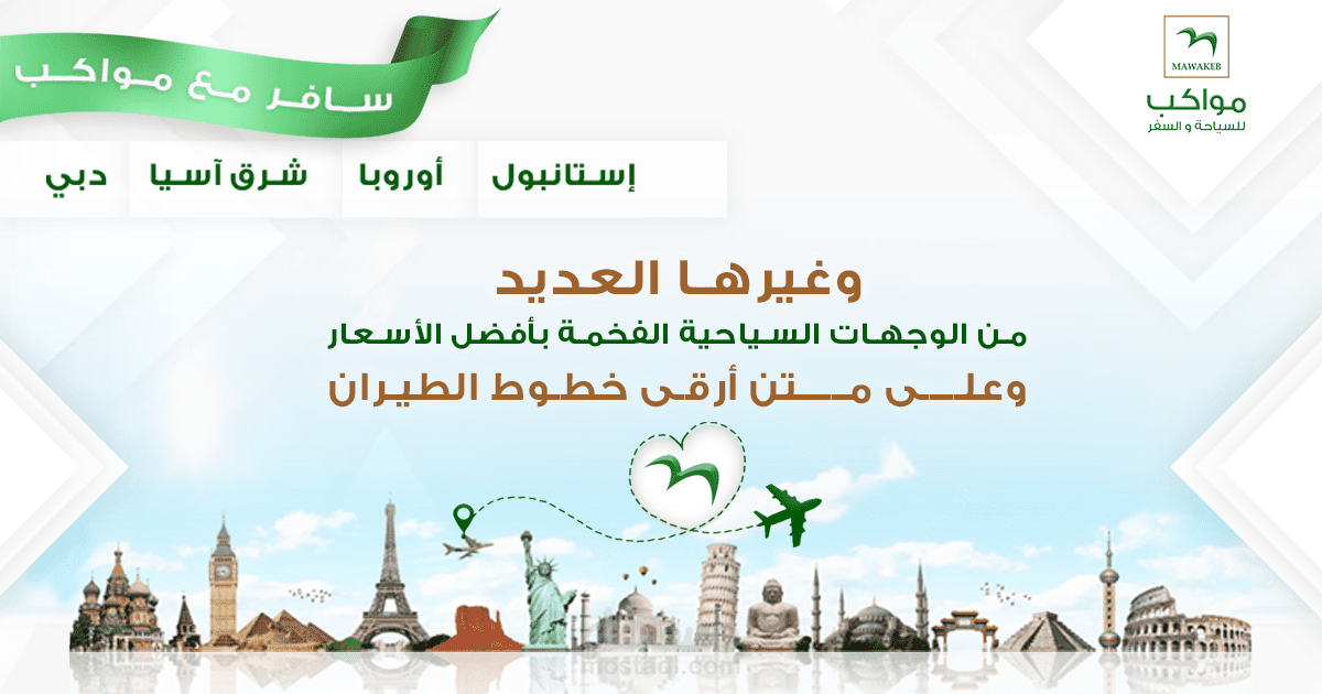 تصميم بوست توضيحي من تنفيذ عصماء، يهدف إلى شرح فكرة أو محتوى معين