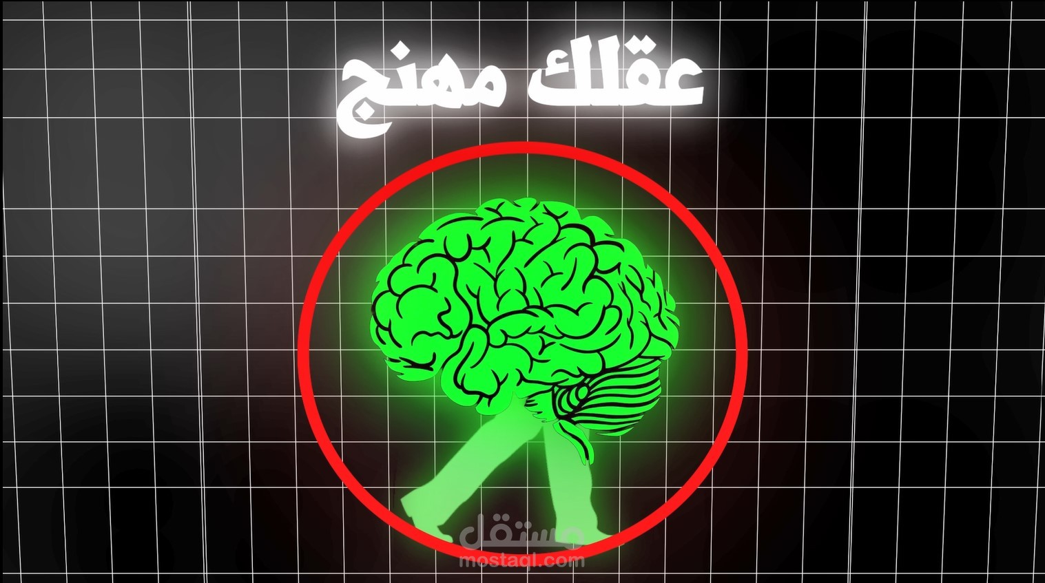 جزء من فديو احترافي علي افتر ايفكتس