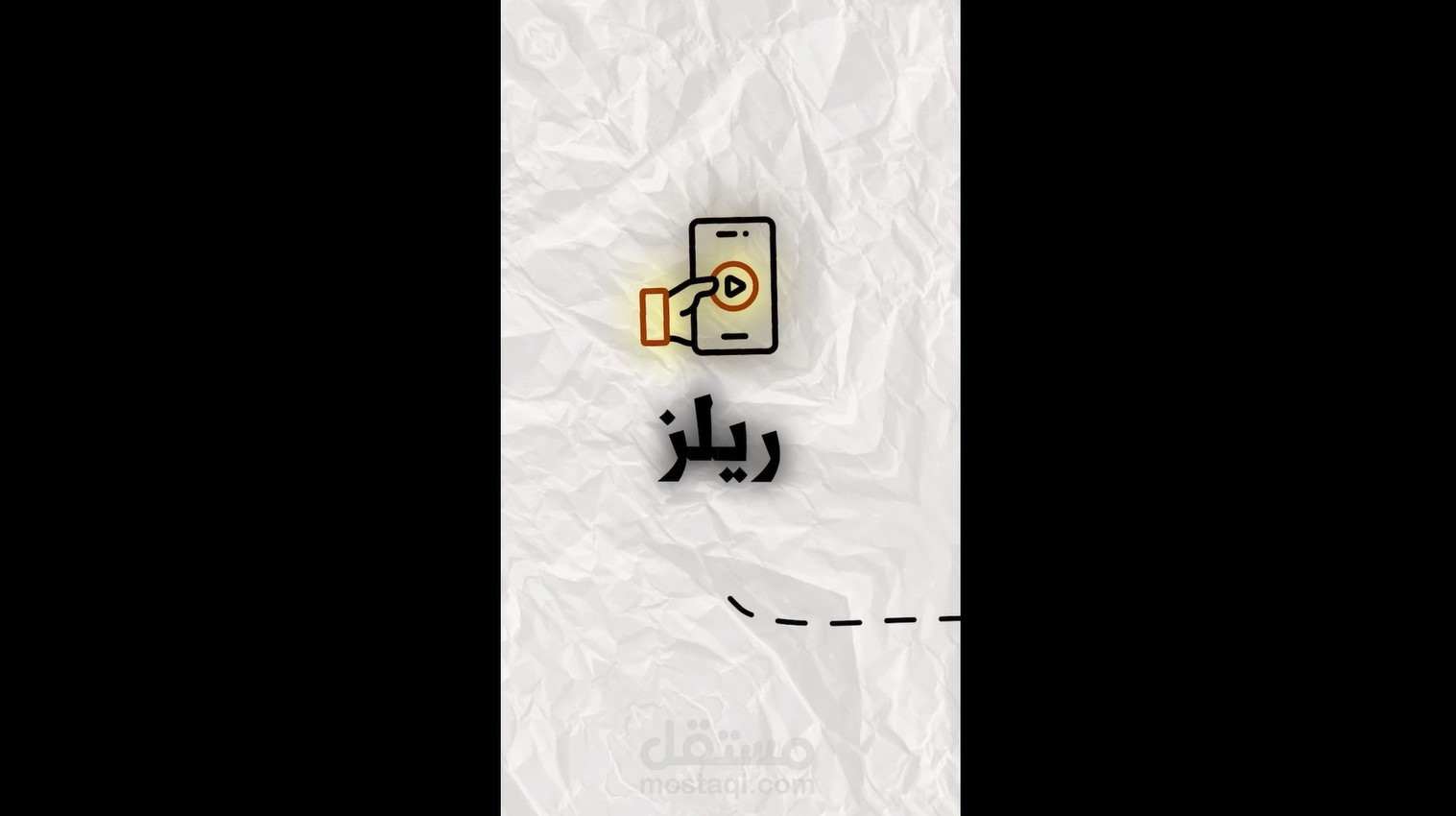 مشروع 2