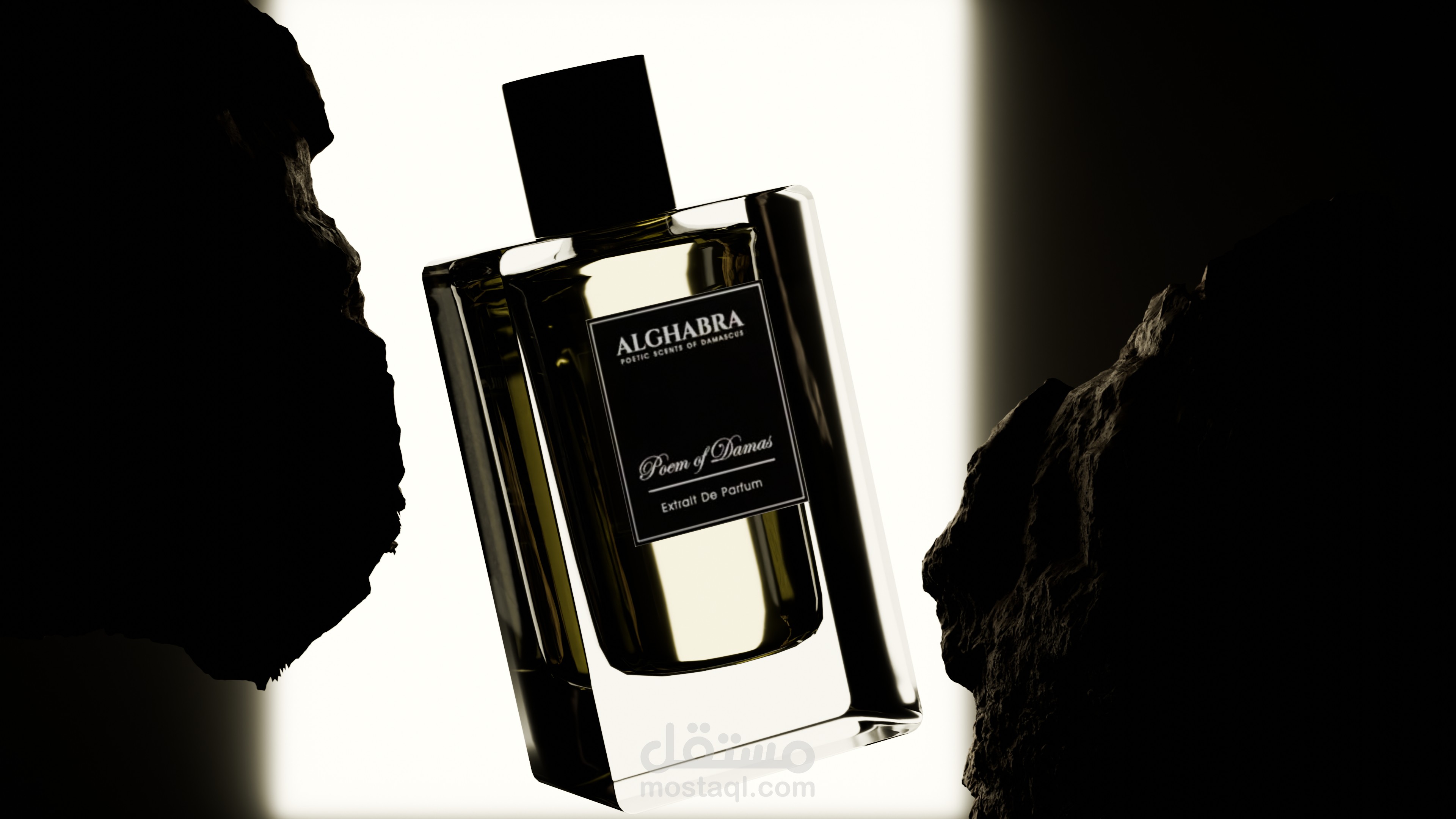 اعلان لعطر الغبرة parfume AL GHABRA