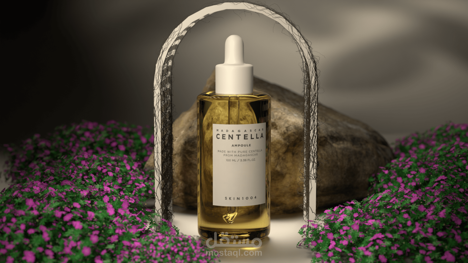 اعلان لمنتج centella