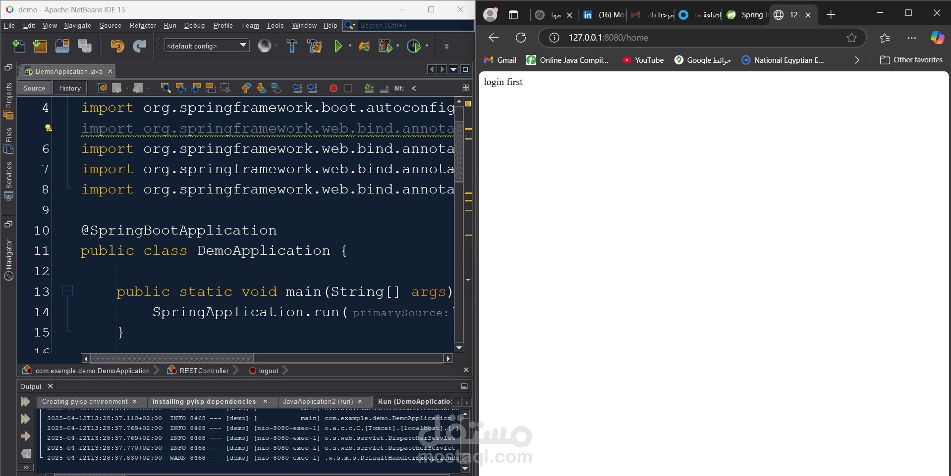 login java spring web application