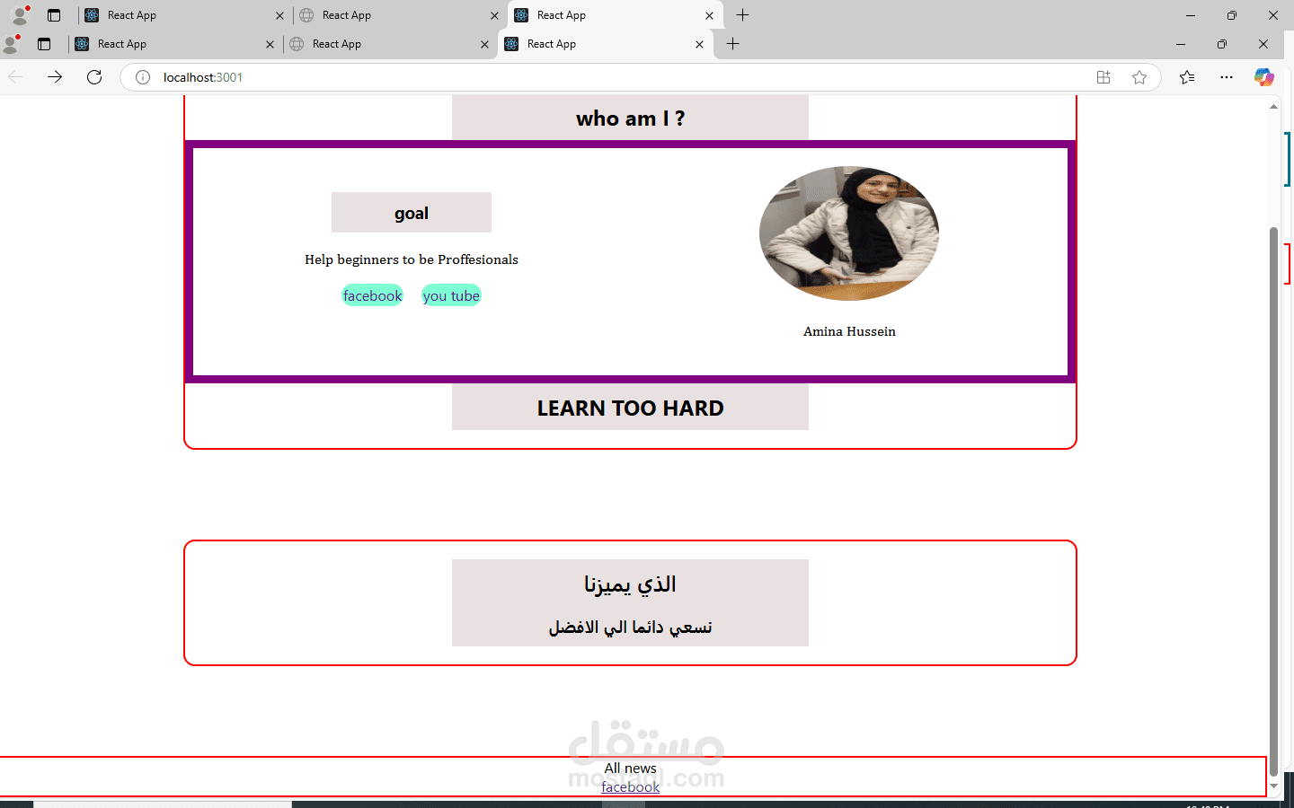 learning website