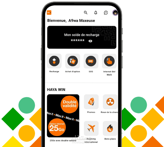 تطوير الواجهة الخلفية لتطبيق Maxit لشركة Orange باستخدام Quarkus و Java