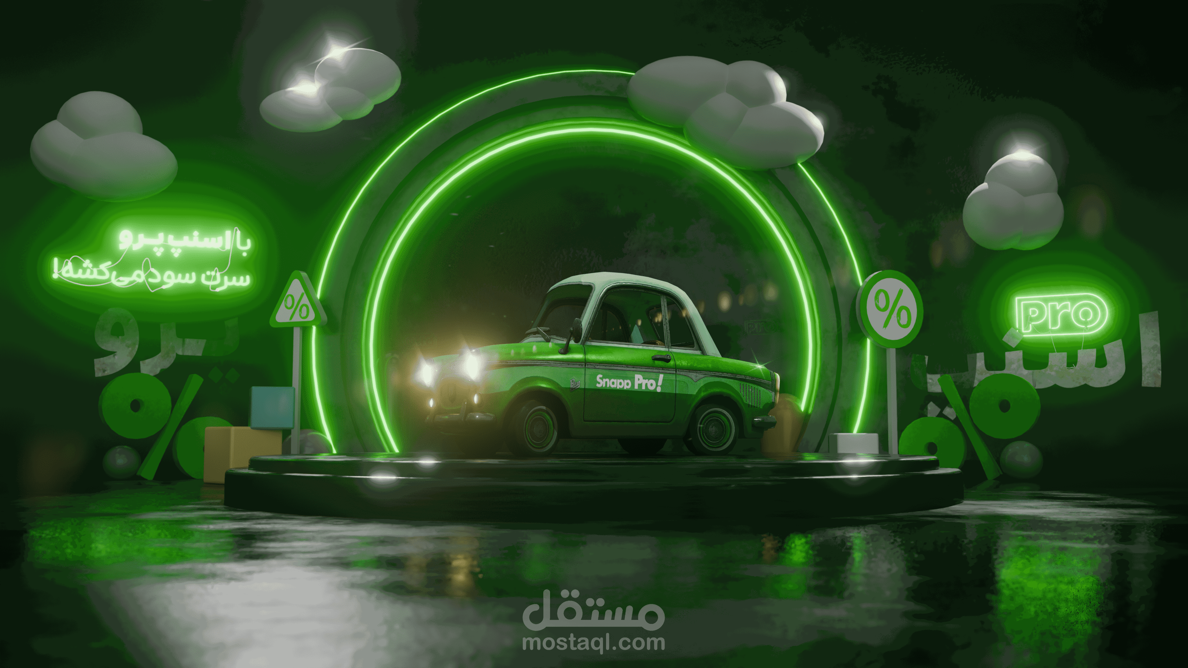 مقطع دعائي لتقديم خدمة Snap Pro