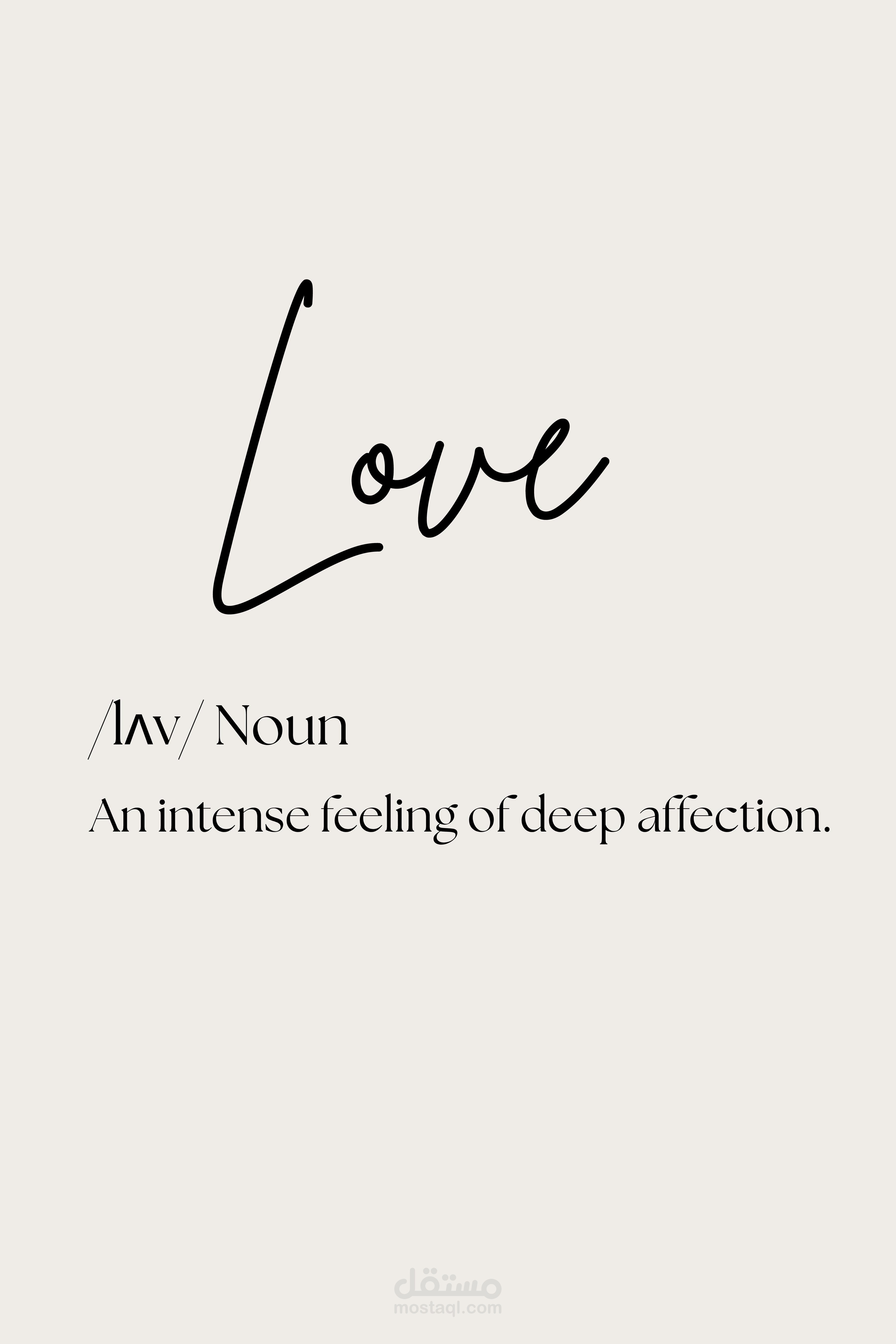 love-الحب