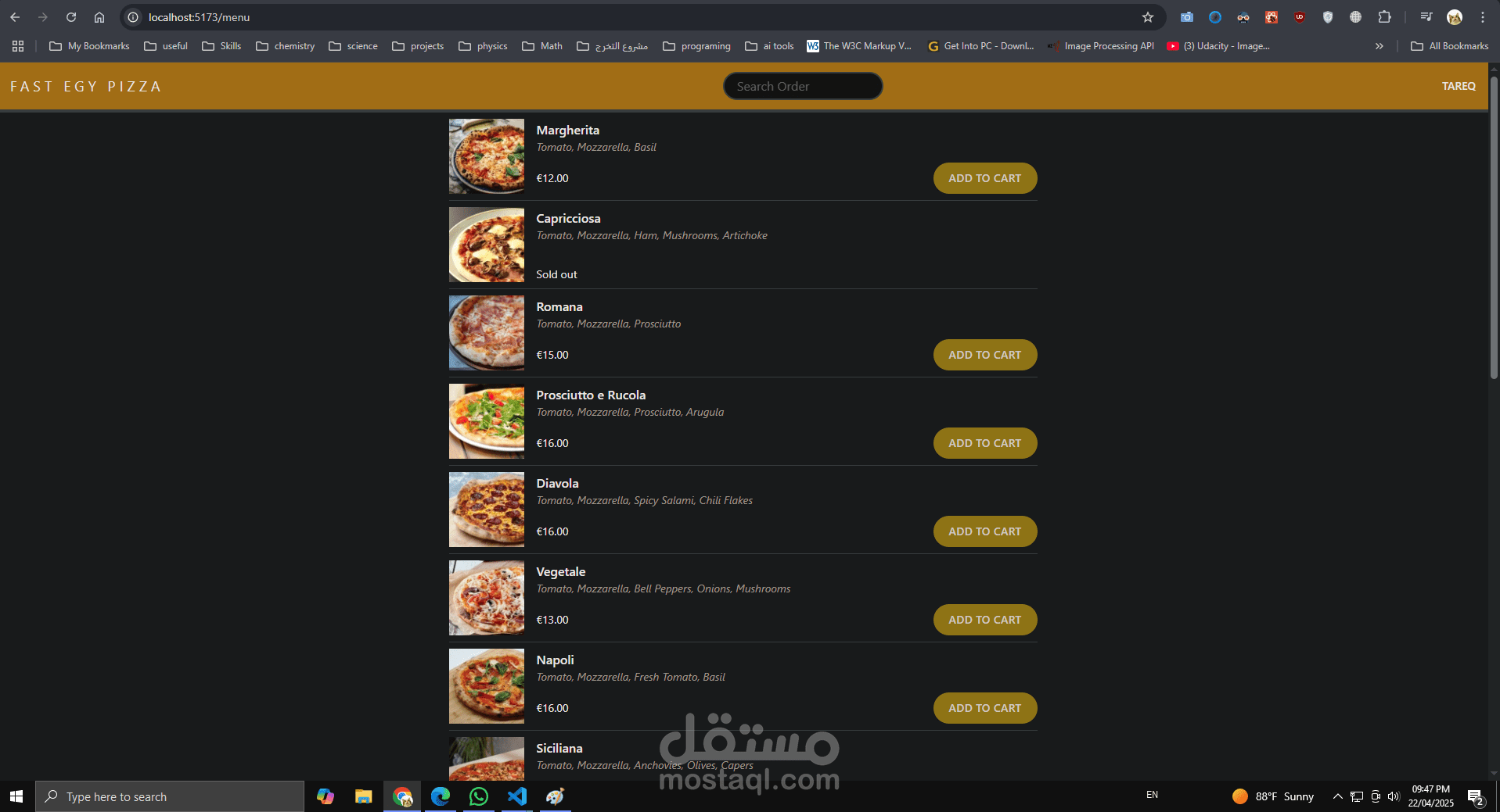 تطبيق مطعم بيتزا