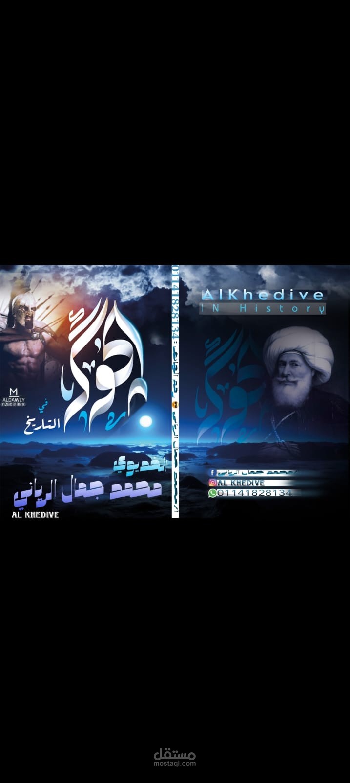 الشيخ زايد