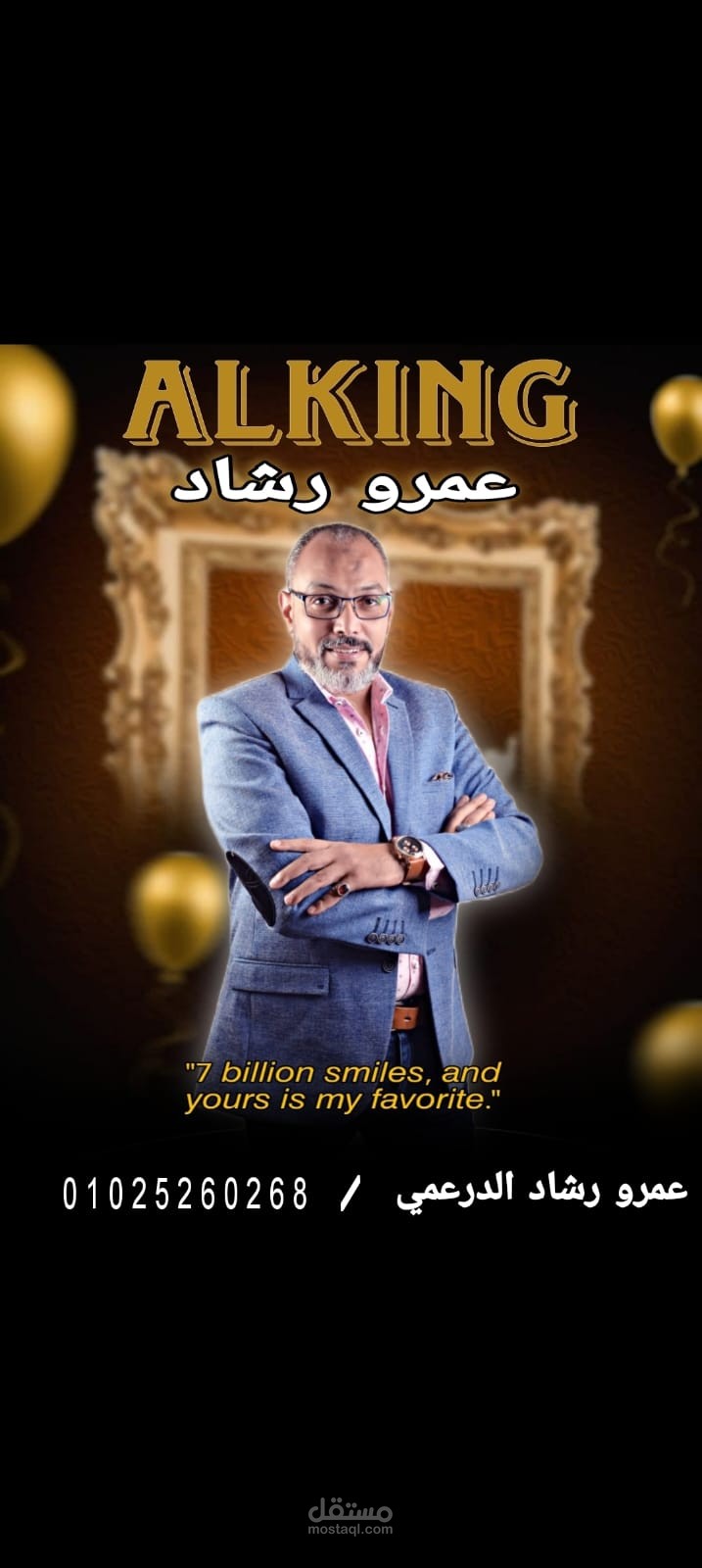 شيخ ذايد