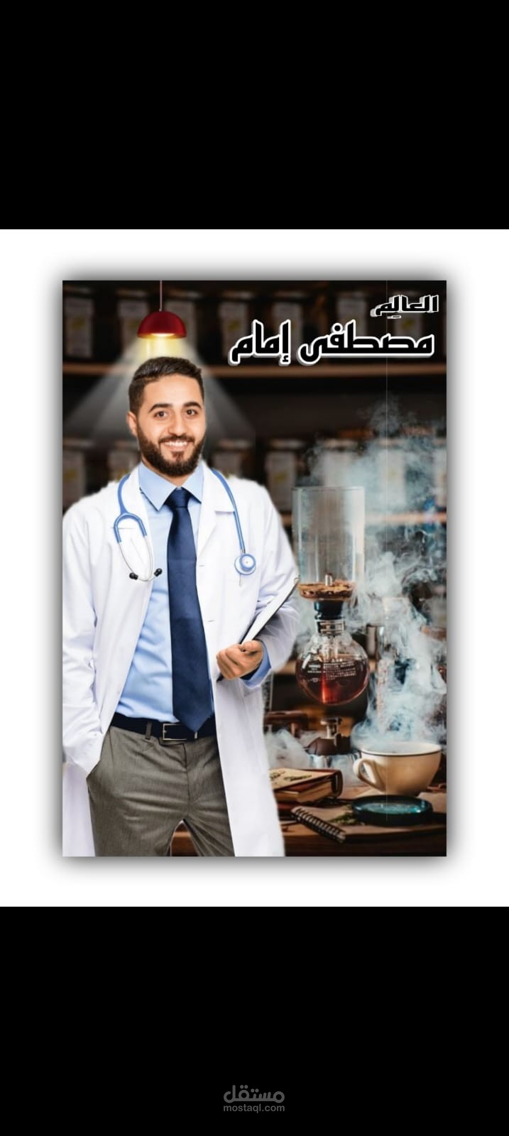 شيخ ذايد