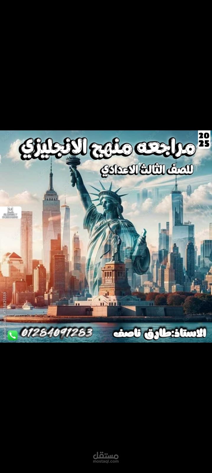 شيخ ذايد