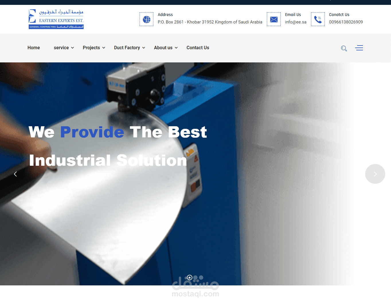 موقع بيع معدات ميكانيكية