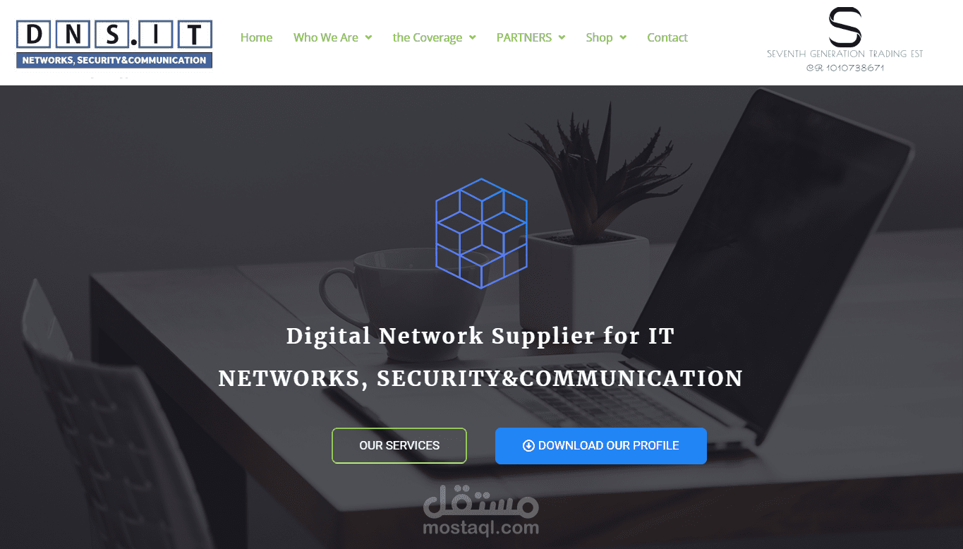 موقع لتقديم خدمات الشبكات