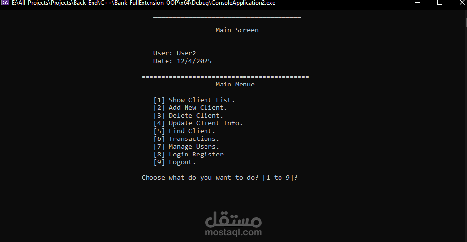 إدارة بنك باستخدام لغة C++