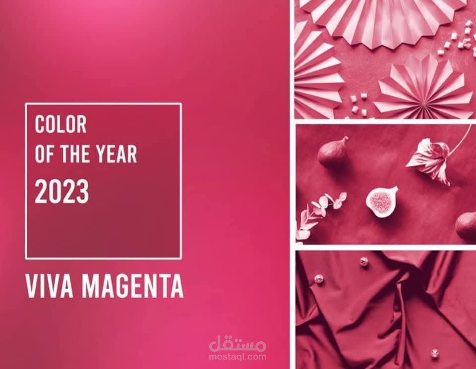 Colour of the year