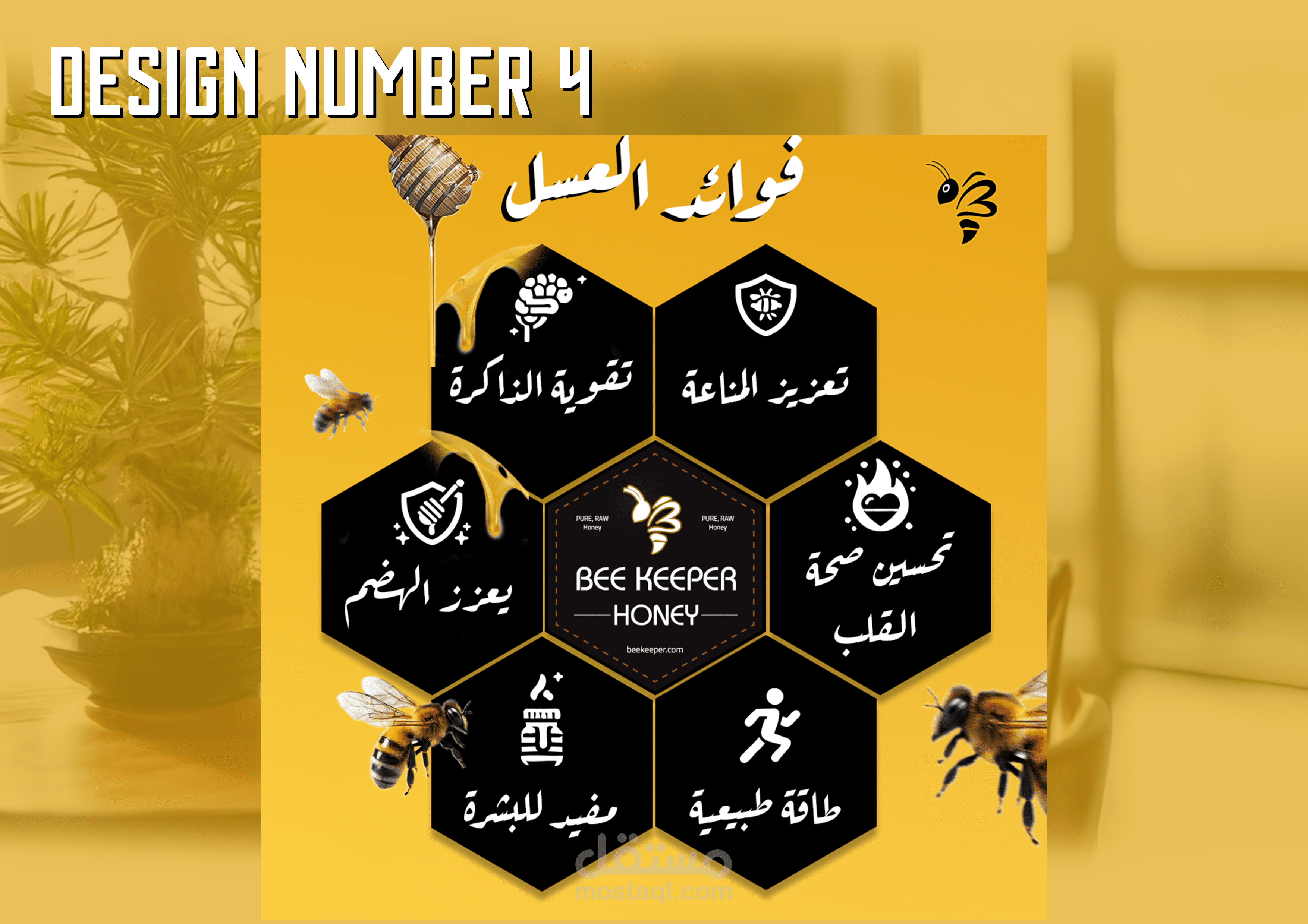 Social Media - BeeKeeper