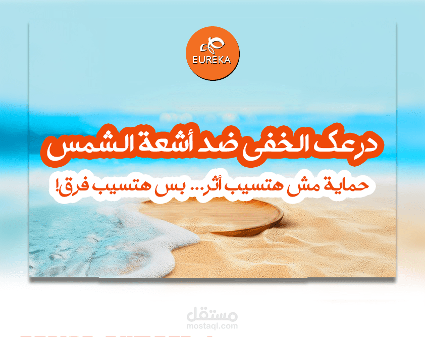 Social Media Posts & Stories - wittan - (Kiara)