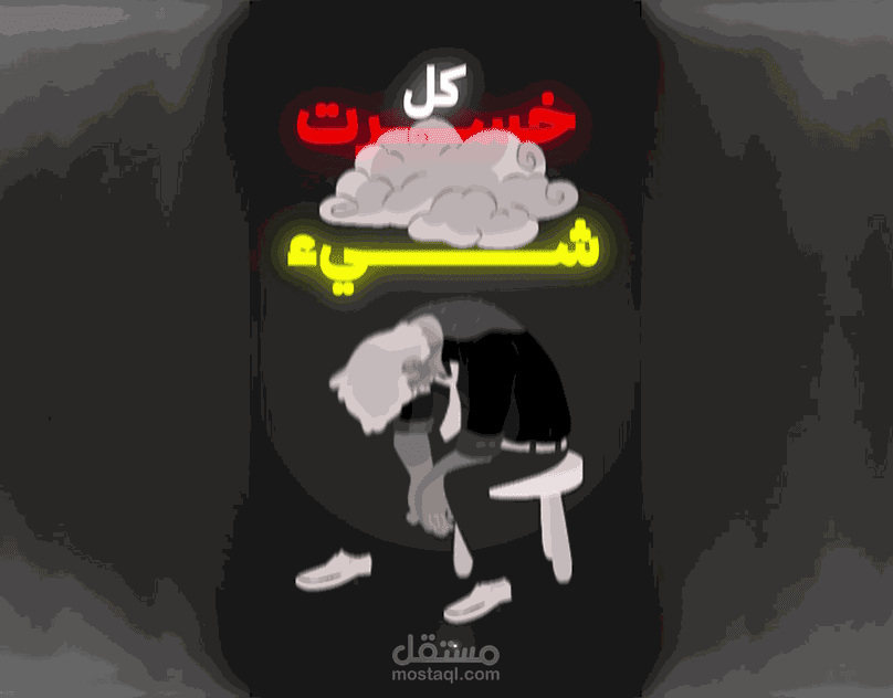 مونتاج ريلز احترافي لمنشيء محتوي علي فيس بوك