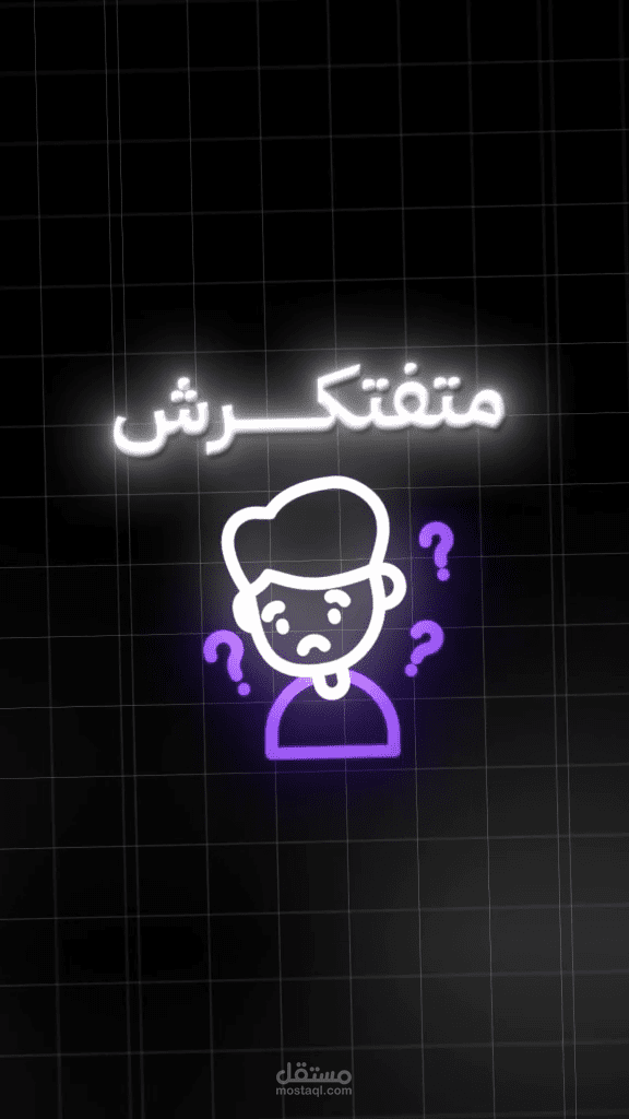 مونتاج ريلز احترافي