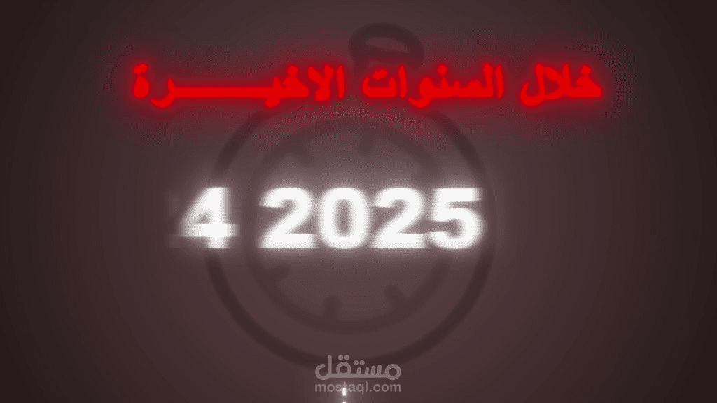 ريلز تسويقي لمنصة إفتراضية