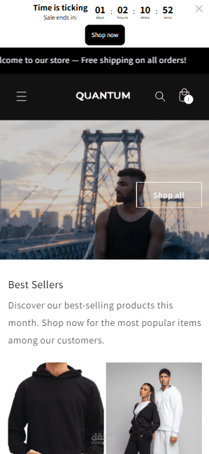 Quantum – براند ملابس Basics