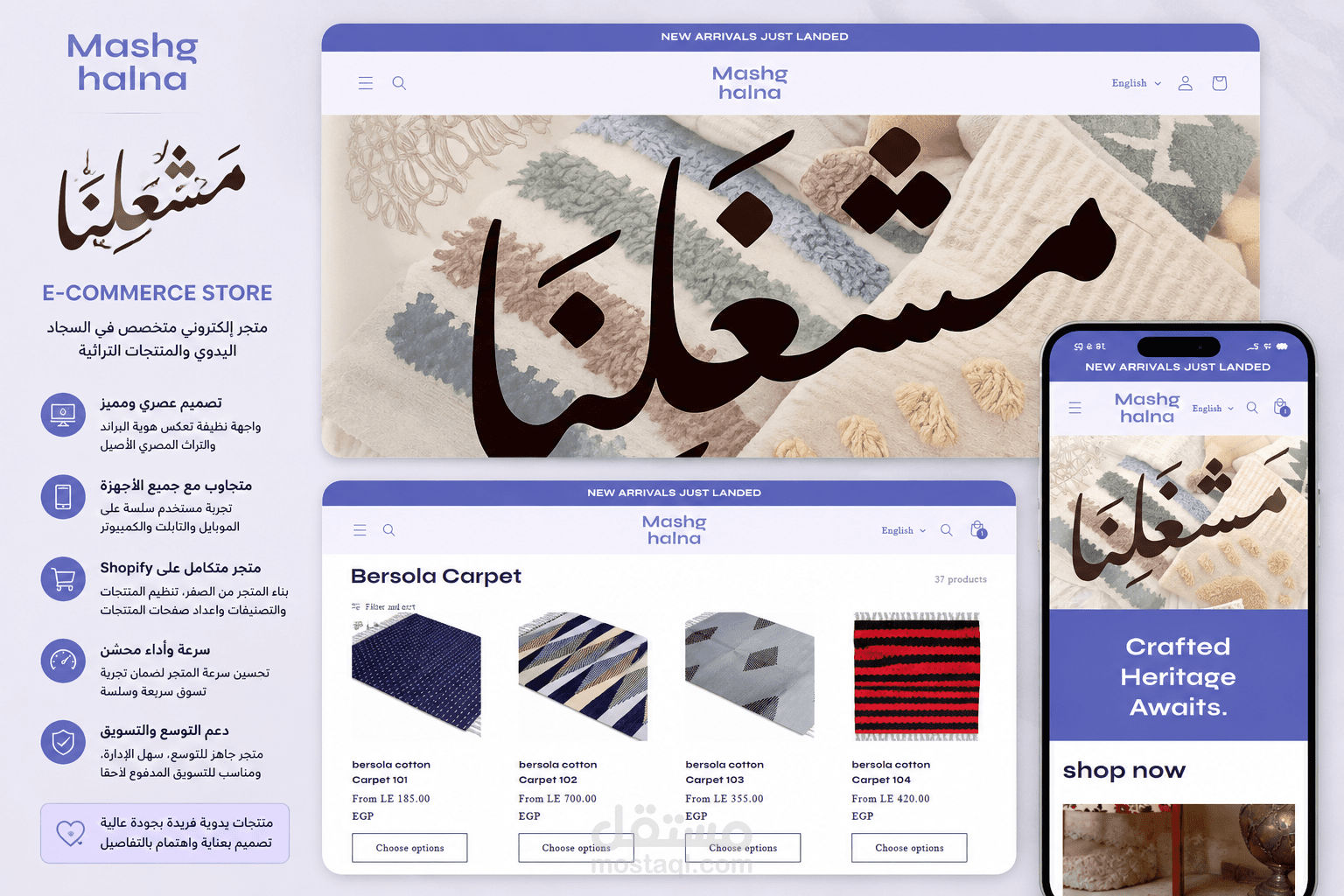 Mshaghlna – متجر منتجات هاند ميد وديكور