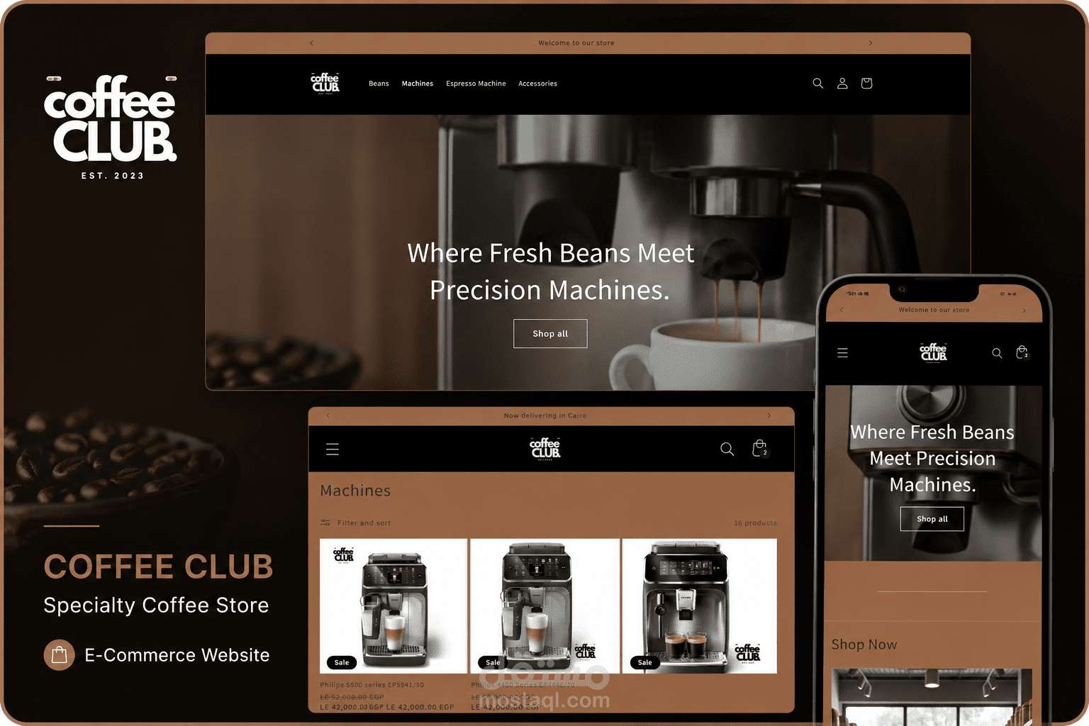 Coffee Club – متجر قهوة متخصصة