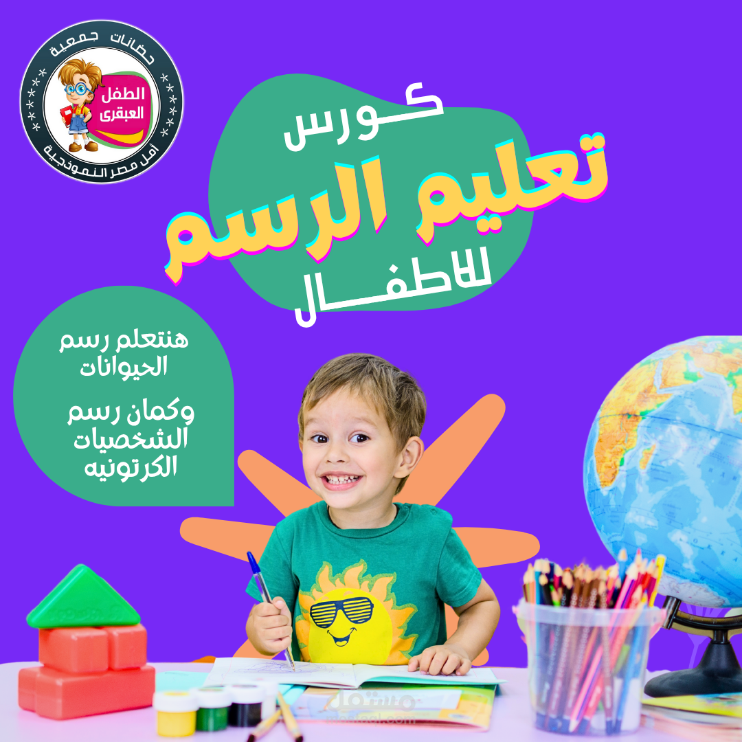 تصميم بوست