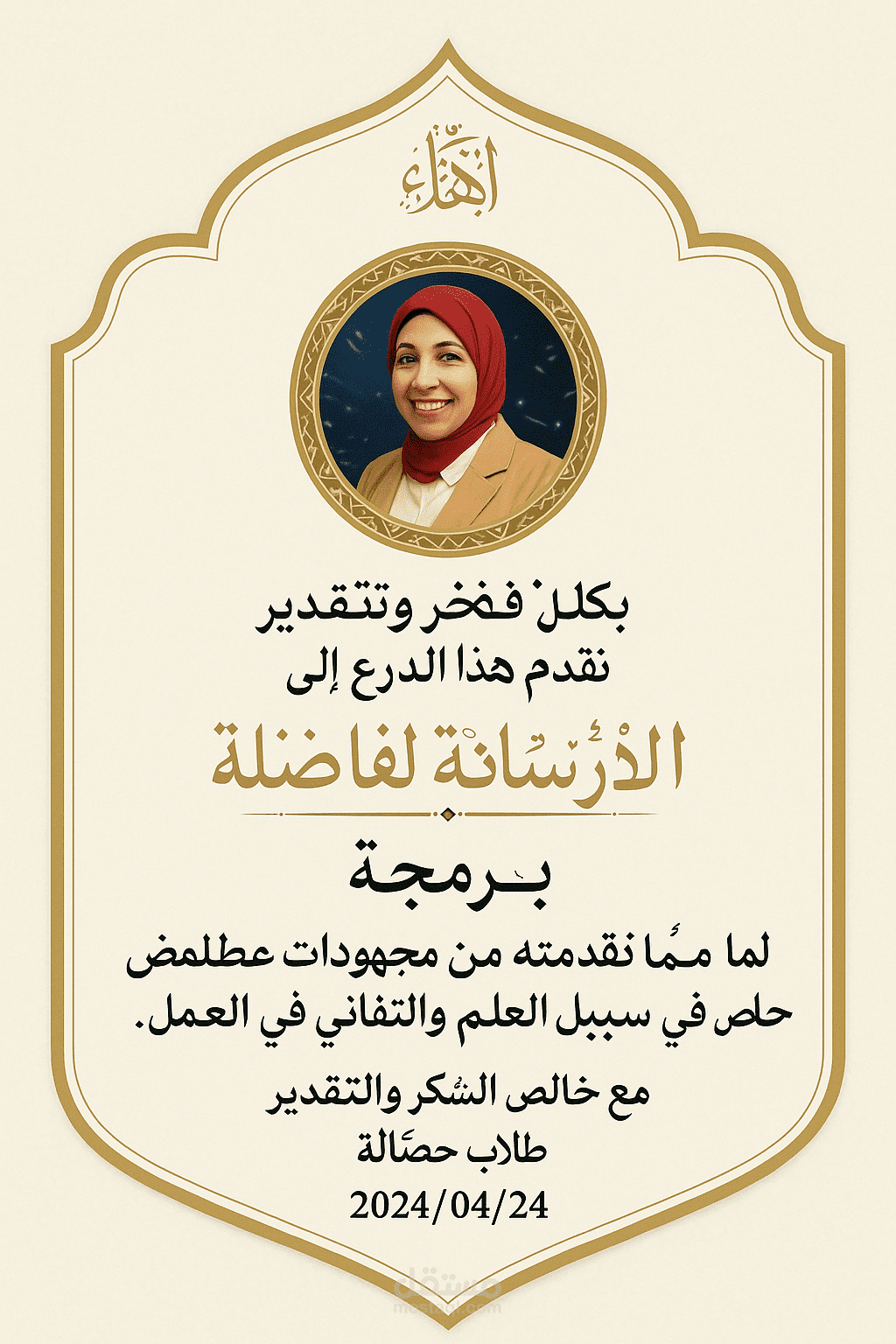 تصميم شهادات وكتابة مقالات
