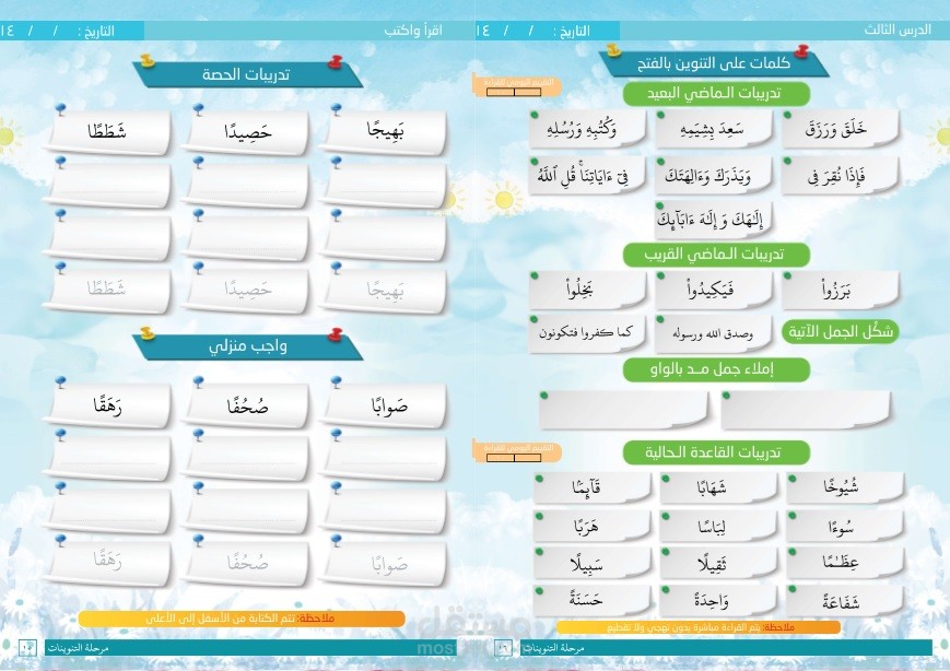 تصميم كتب احترافية
