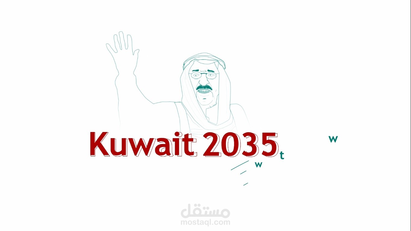 فيدو جرافيك