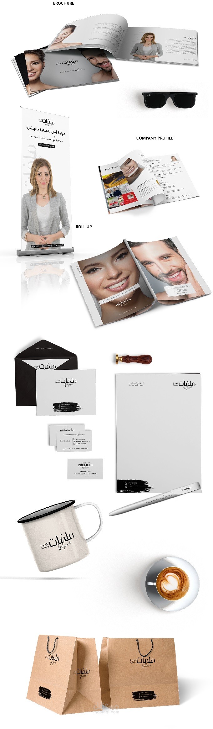 تصميم براندينج