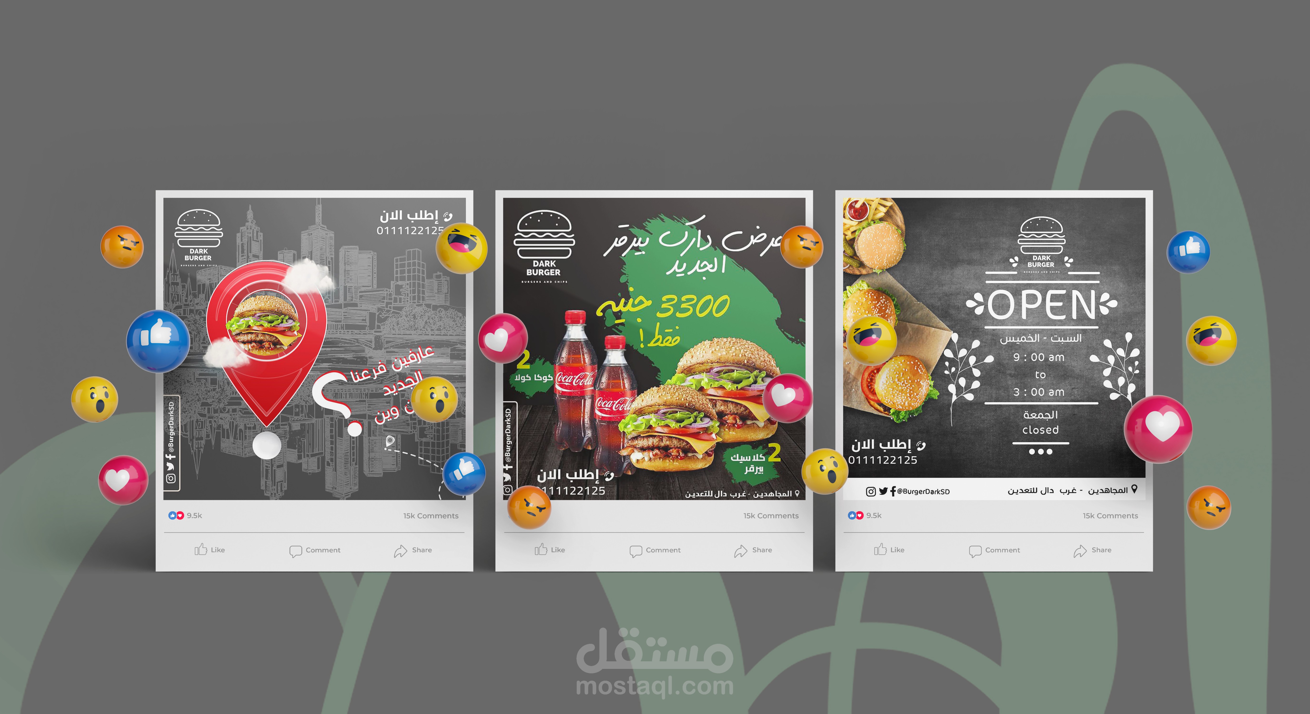 مطعم Dark Burger