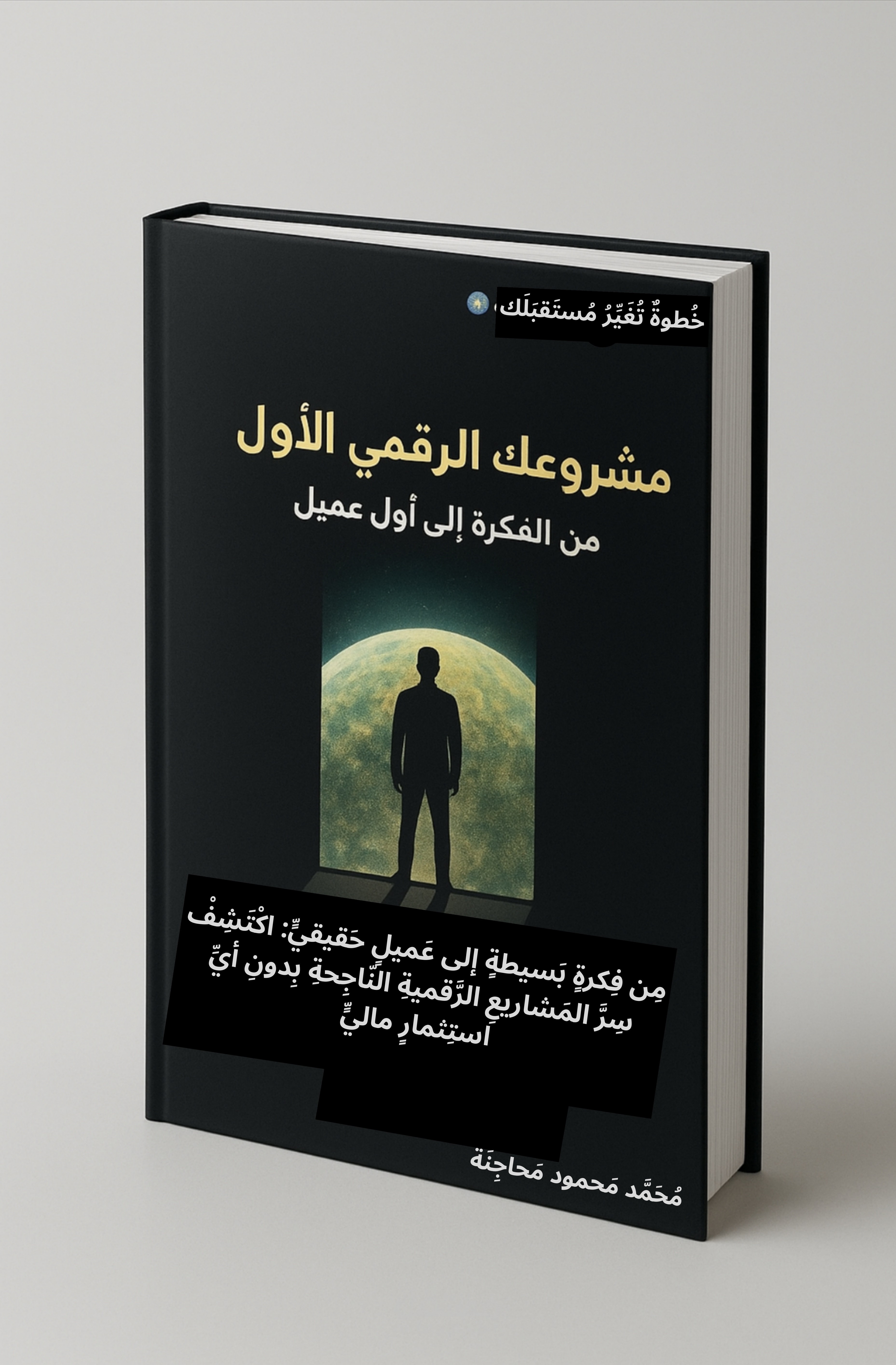 تحسين ظهور الشركات على Google Maps وزيادة العملاء المحليين