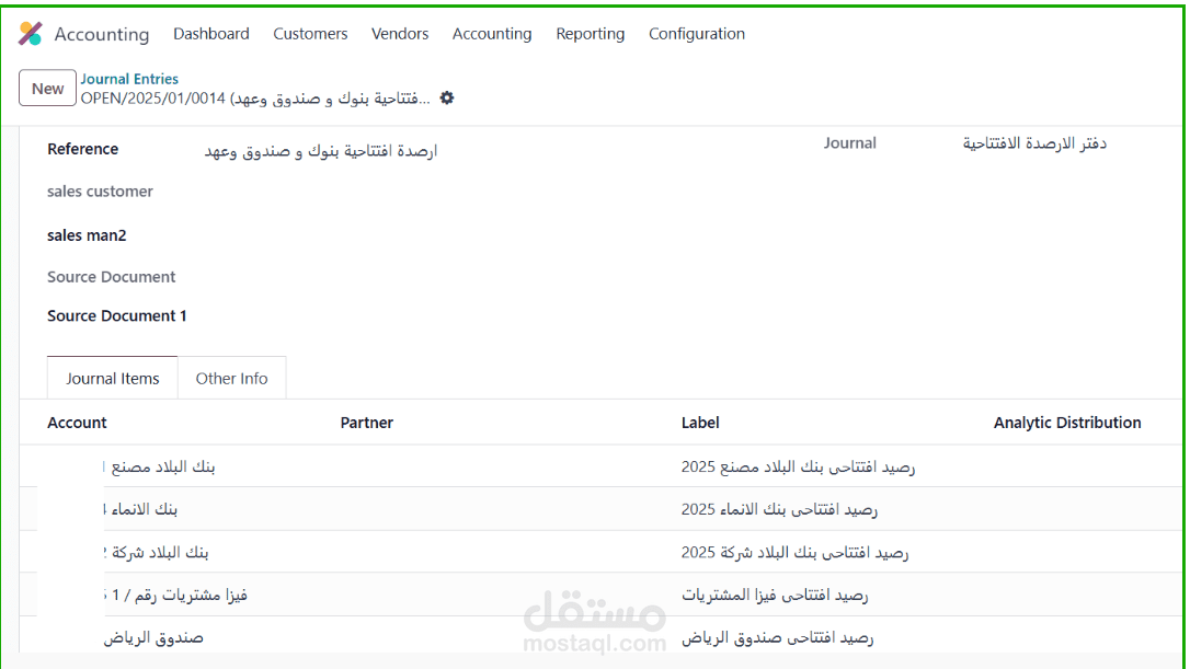 Odoo implementor -Hospitality Stores B2B