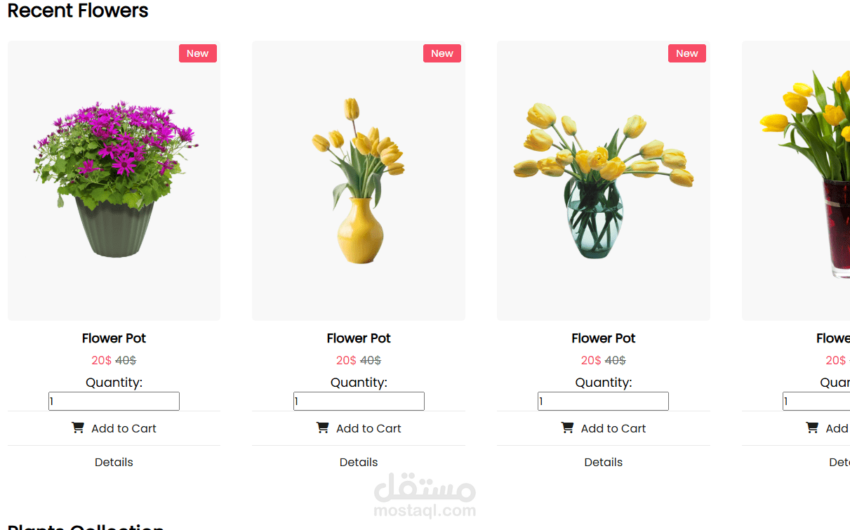 flower shop