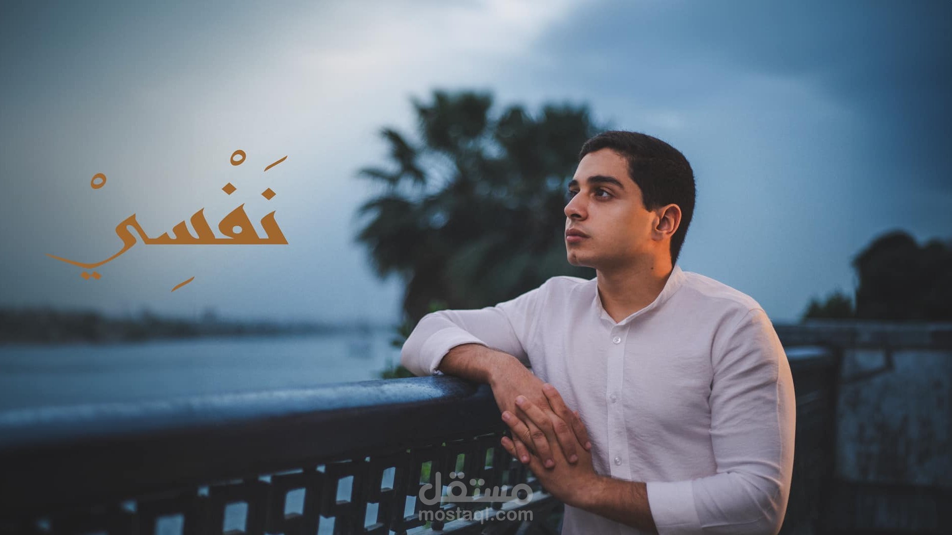 مشروع جامعي (فيلم سينمائي قصير)