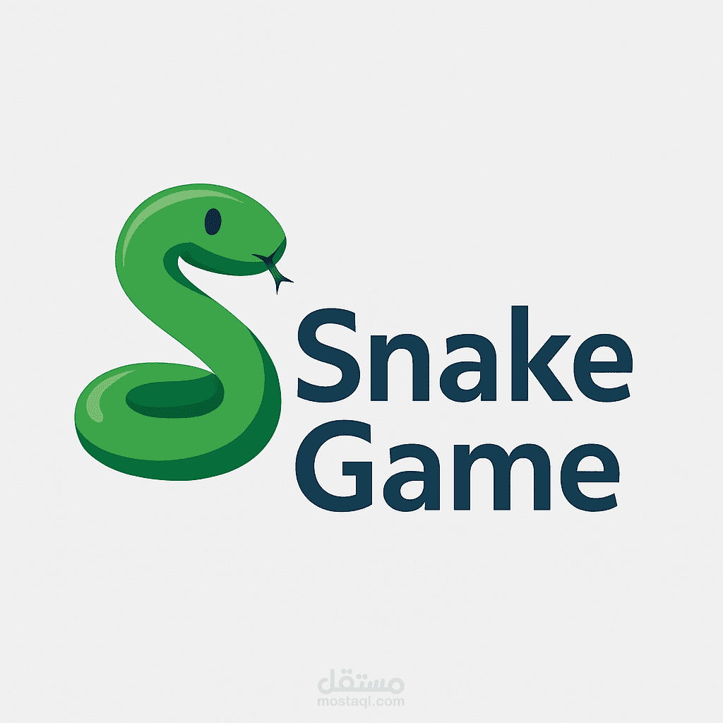 Snake Game – لعبة الثعبان