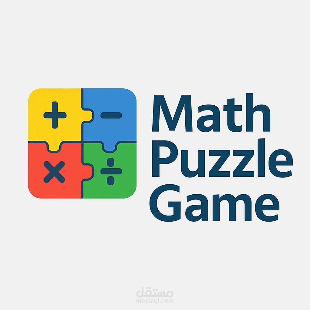 Math Puzzle Game – لعبة الألغاز الحسابية