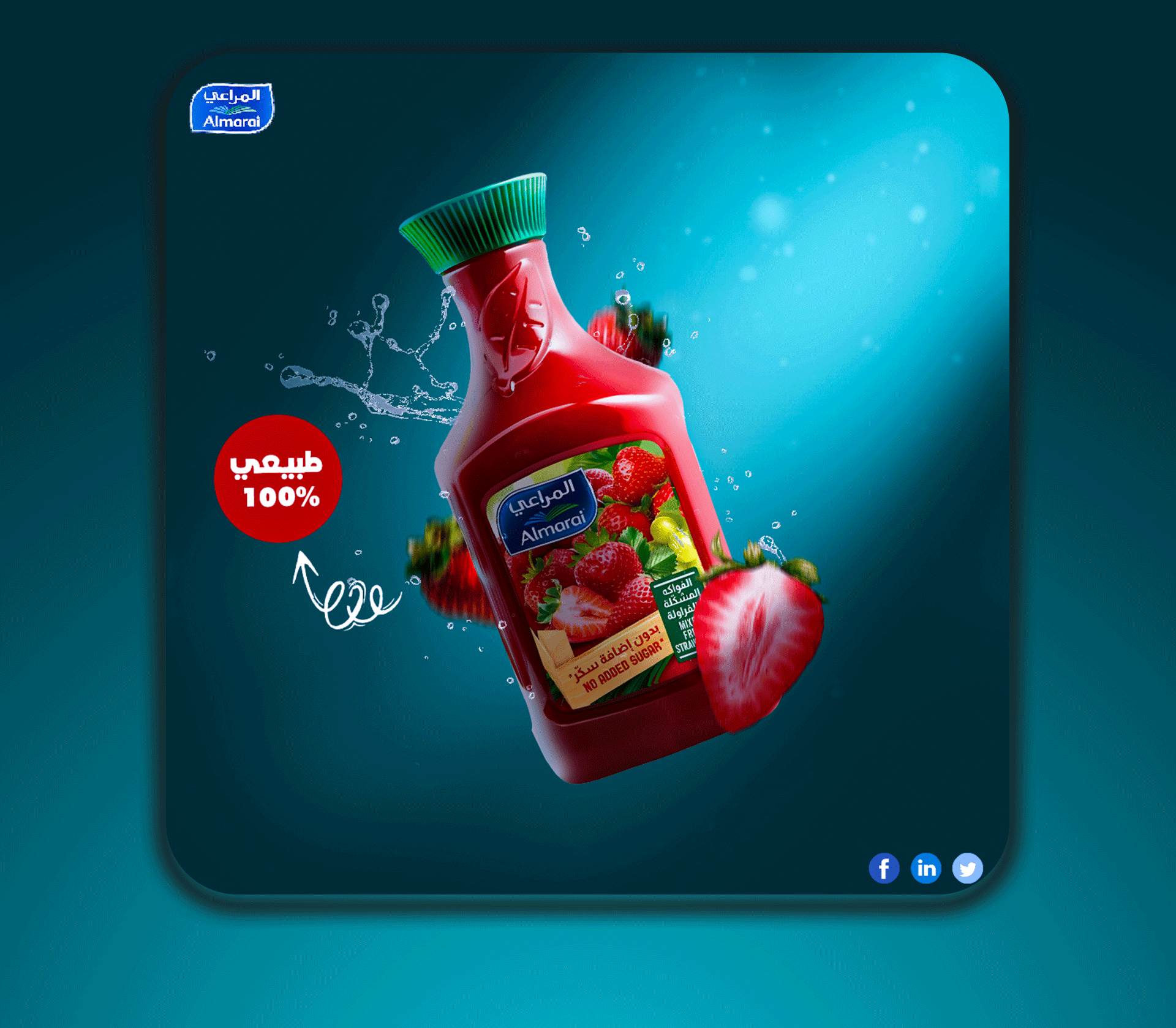 تصميم سوشيال ميديا