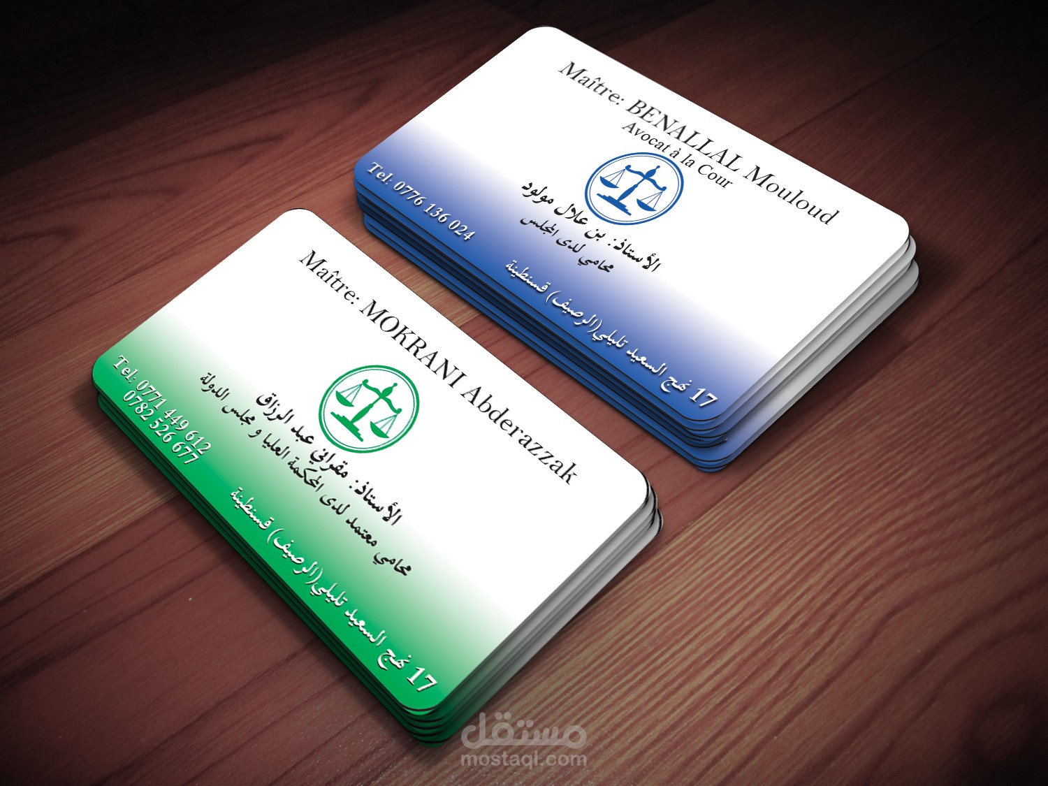 بطاقة أعمال لمحامين