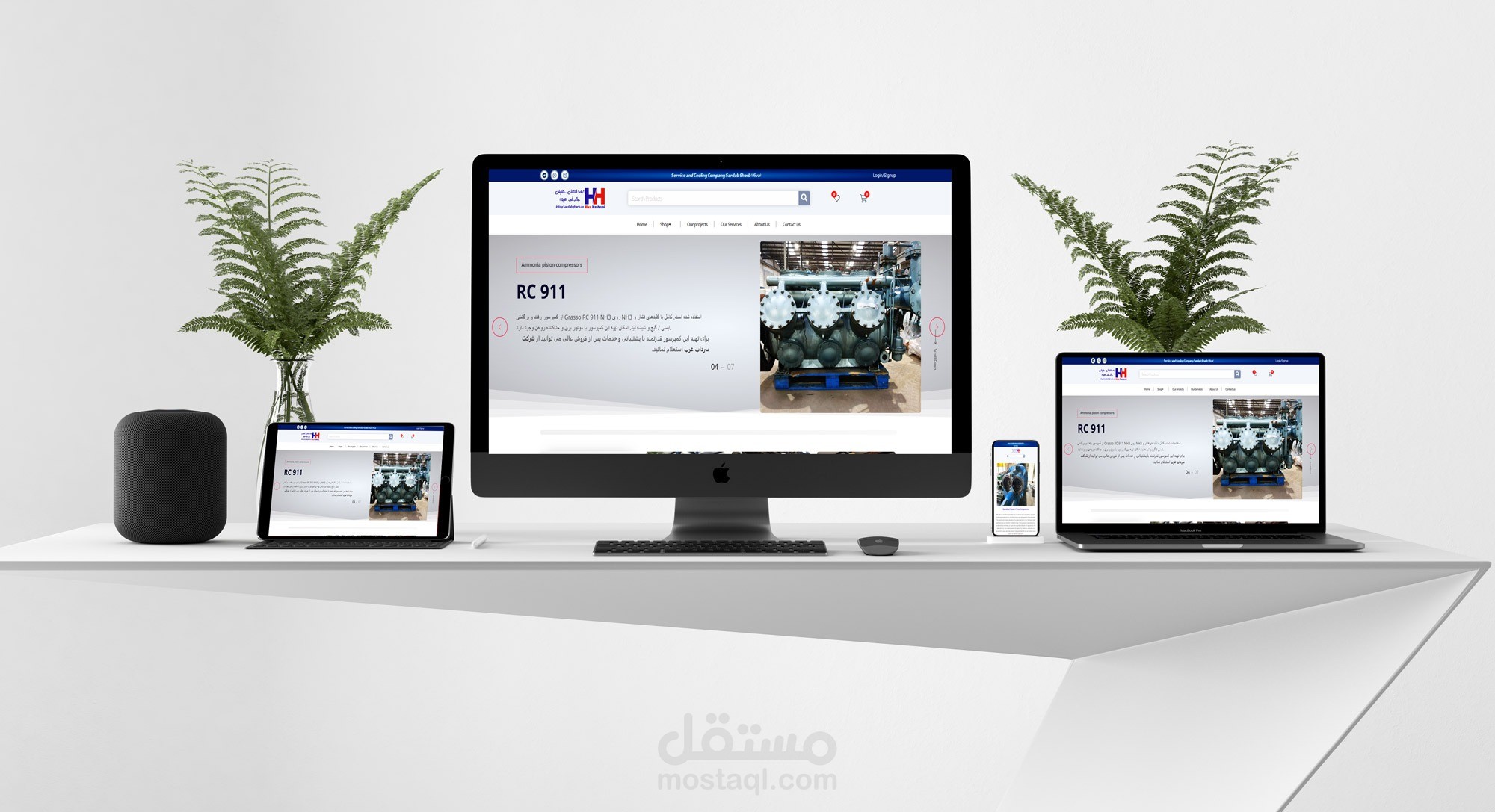 تصميم وبرمجة موقع لشركة تبريد وتدفئة مع متجر إلكتروني متعدد اللغات باستخدام WordPress + WooCommerce